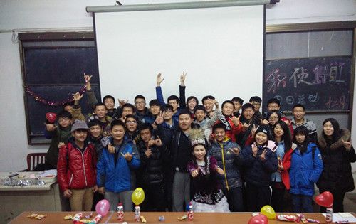 乐聚职侦，祝福考生——金沙威尼斯官网职侦1401班成功举办“‘双蛋联欢’暨‘考生向前冲’”大会