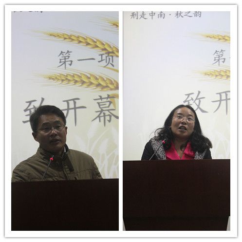 【刑走中南】金沙威尼斯官网举行“刑走中南——‘秋之韵’刑事司法学术活动月”开幕式
