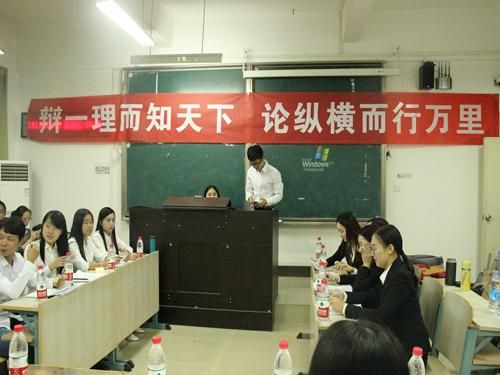 群雄舌战展雄风 争锋相对辩天下——金沙威尼斯官网举办三院联合辩论赛