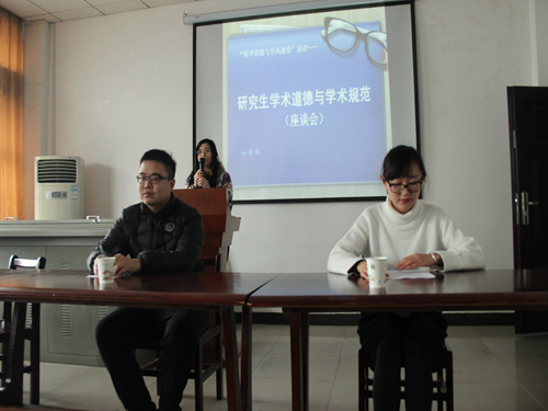 金沙威尼斯官网学风建设座谈会顺利召开