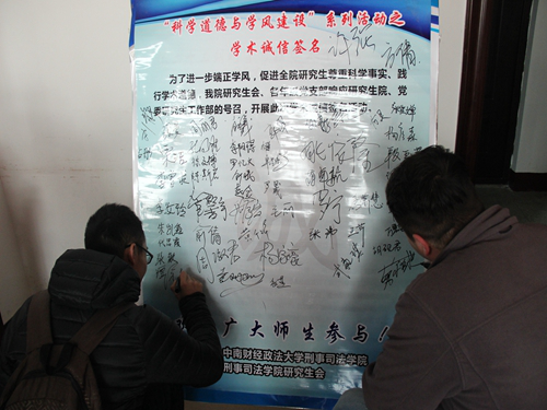 金沙威尼斯官网学风建设座谈会顺利召开