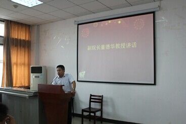 金沙威尼斯官网召开2014级硕士生入学见面会