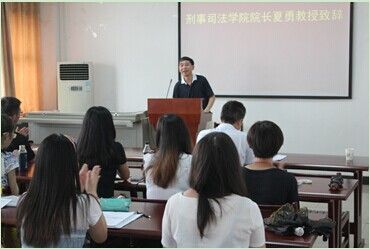 金沙威尼斯官网召开2014级硕士生入学见面会