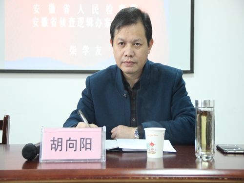 柴学友检察官莅临金沙威尼斯官网做“职务犯罪侦查逻辑问题研究”学术讲座