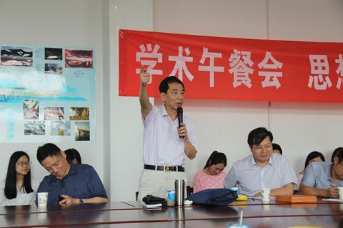 金沙威尼斯官网第28期“学术午餐会”圆满落幕