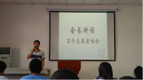 金沙威尼斯官网召开志协成立大会